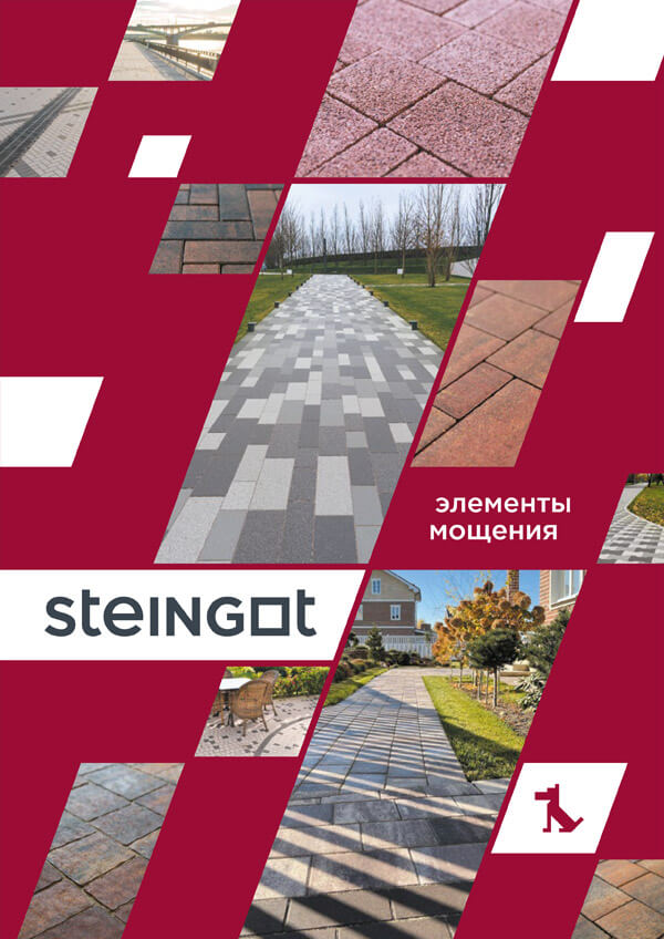 Коллекция 2025