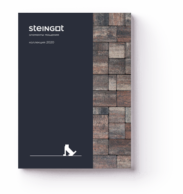 Steingot Steingot