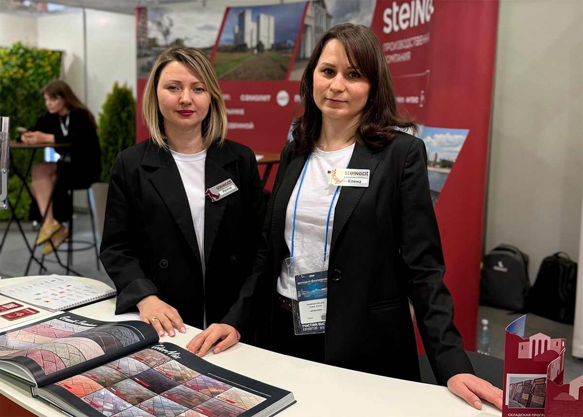Steingot - Международная выставка-конференция ParkSeason Expo Steingot - Международная выставка-конференция ParkSeason Expo