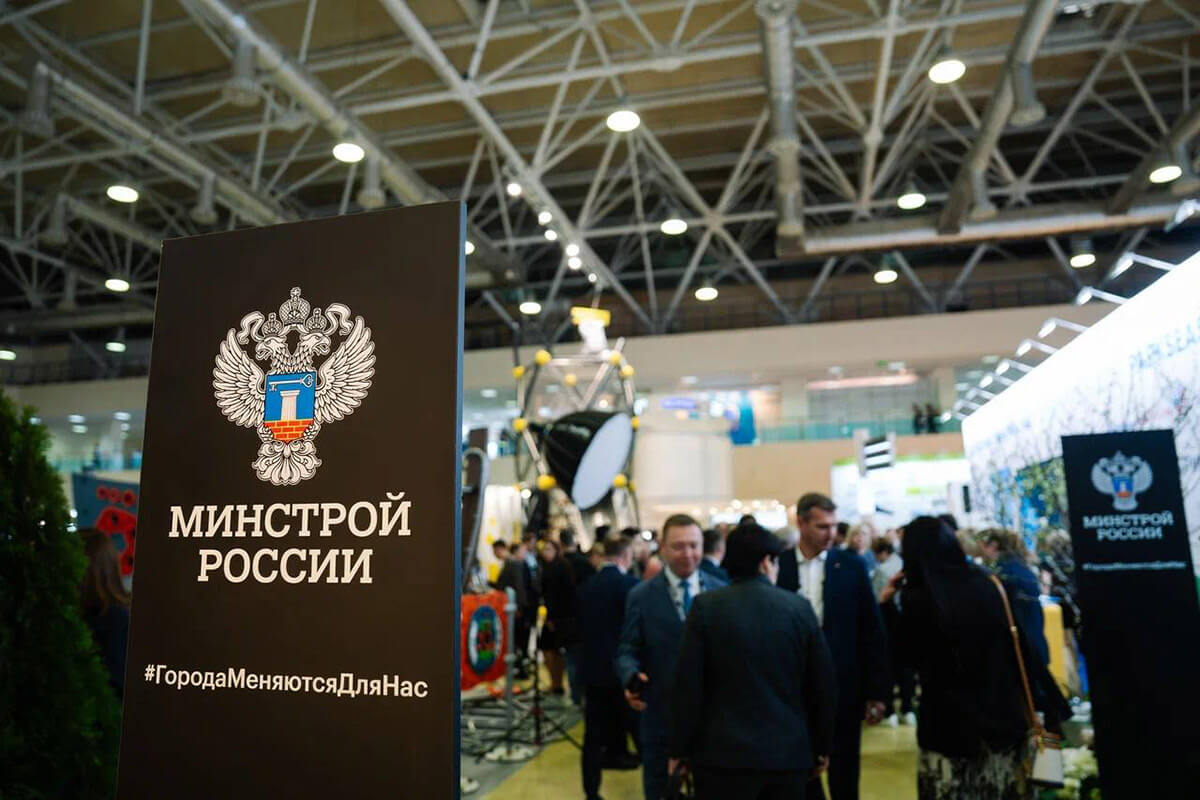 Steingot - Международная выставка-конференция ParkSeason Expo Steingot - Международная выставка-конференция ParkSeason Expo