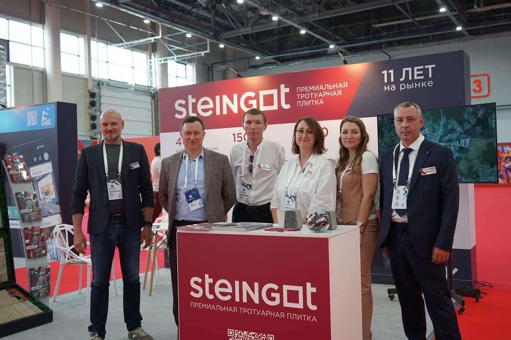 STEINGOT на форуме РЕБУС и РОСТОК в Казани! STEINGOT на форуме РЕБУС и РОСТОК в Казани!
