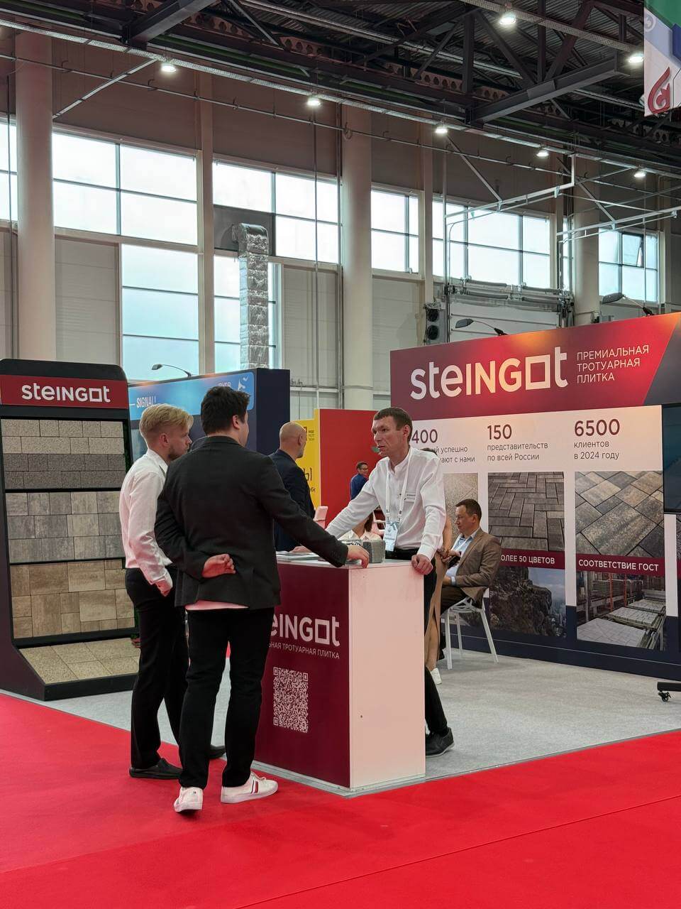 STEINGOT на форуме РЕБУС и РОСТОК в Казани! STEINGOT на форуме РЕБУС и РОСТОК в Казани!