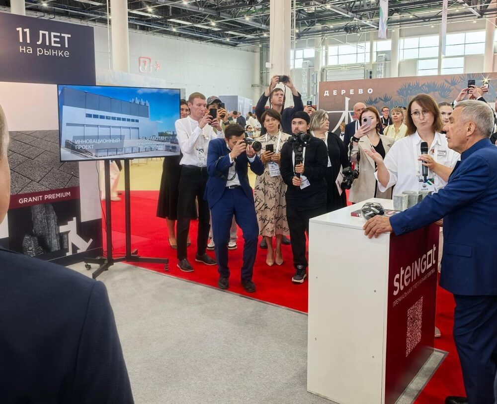 STEINGOT на форуме РЕБУС и РОСТОК в Казани! STEINGOT на форуме РЕБУС и РОСТОК в Казани!