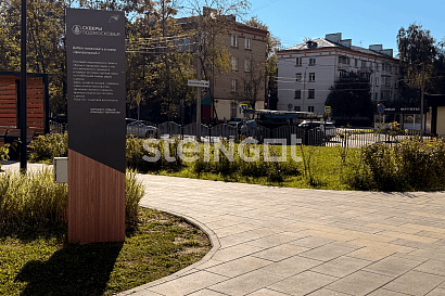 ЖК Центральный, Лыткарино